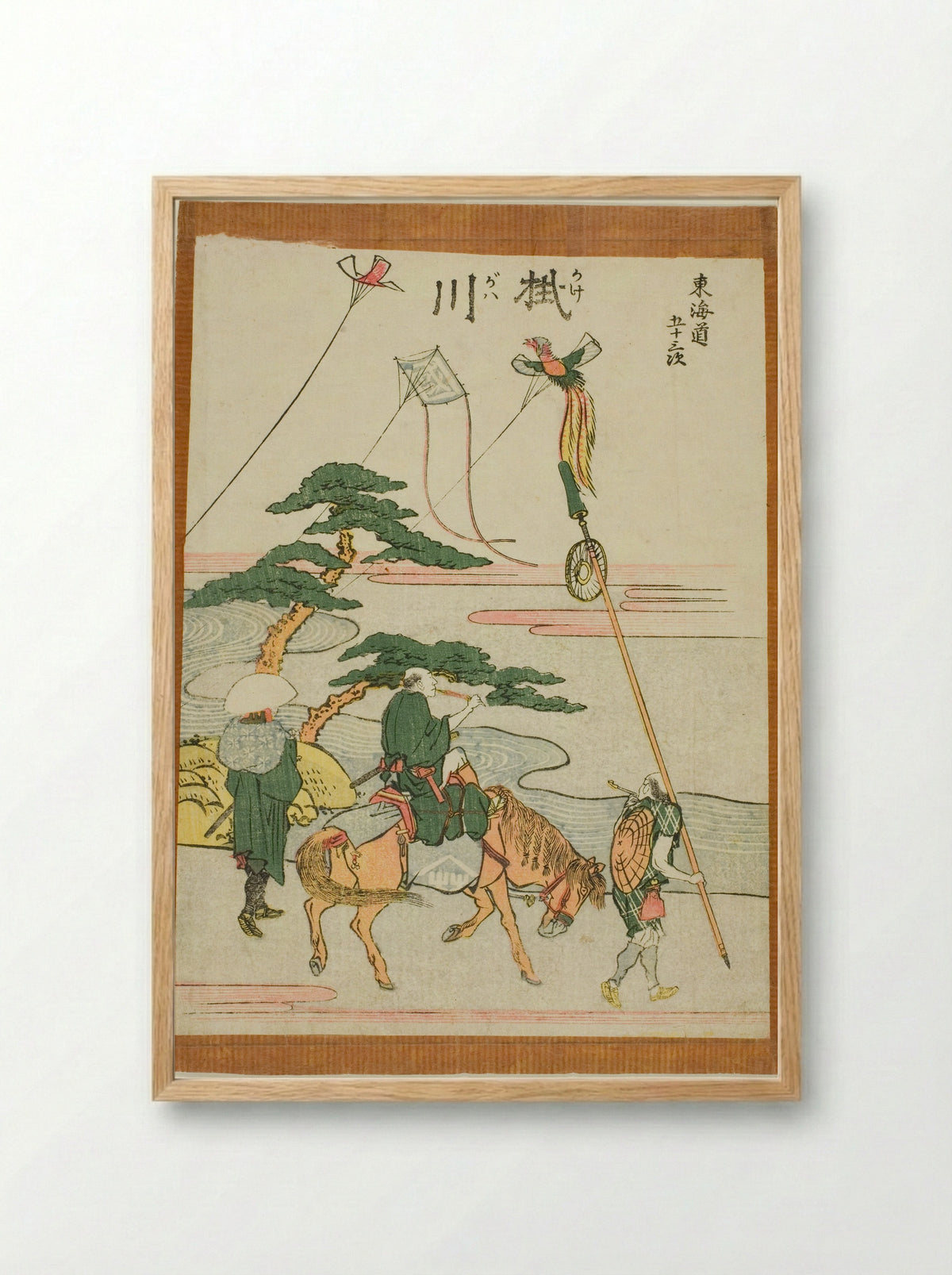 Kakegawa, from the series Fifty-three Stations of the Tokaido - Katsushika Hokusai - Framed Print Wood