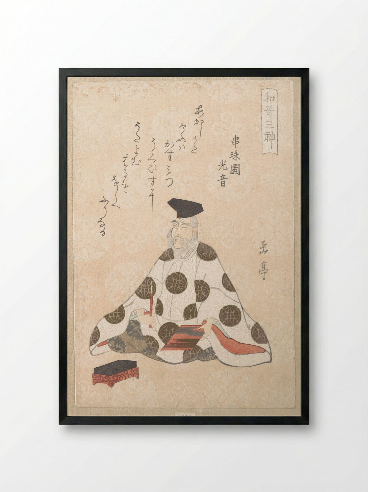 Kakinomoto no Hitomaro - Yashima Gakutei - Framed Print Black