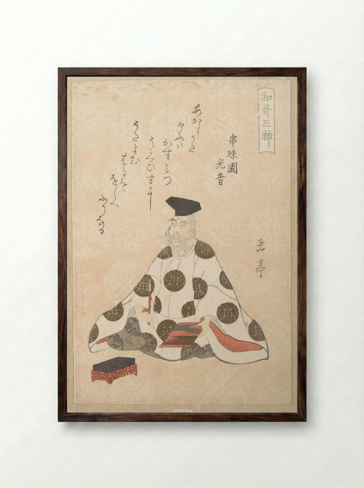 Kakinomoto no Hitomaro - Yashima Gakutei - Framed Print Dark Wood