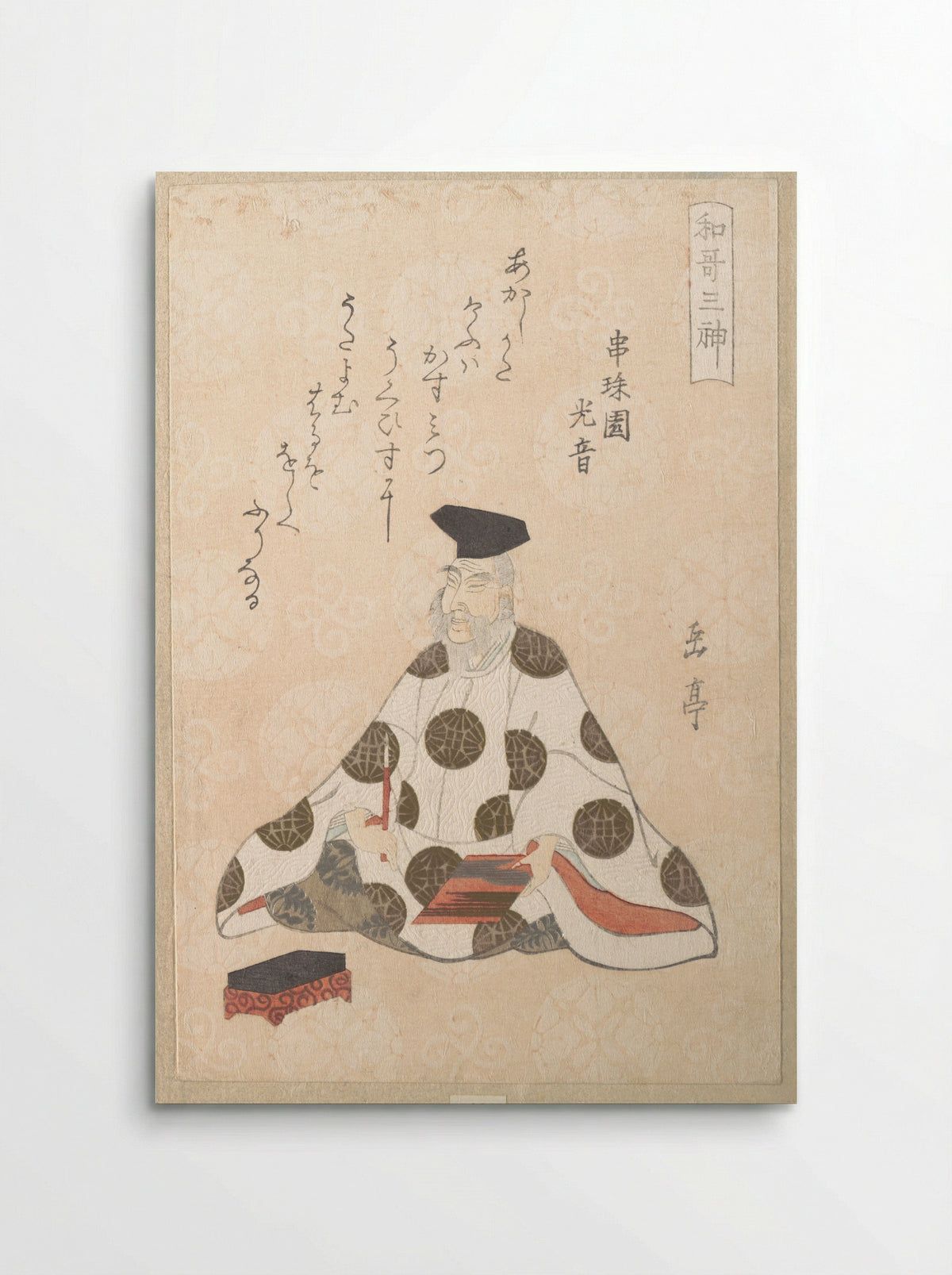 Kakinomoto no Hitomaro - Yashima Gakutei - Poster