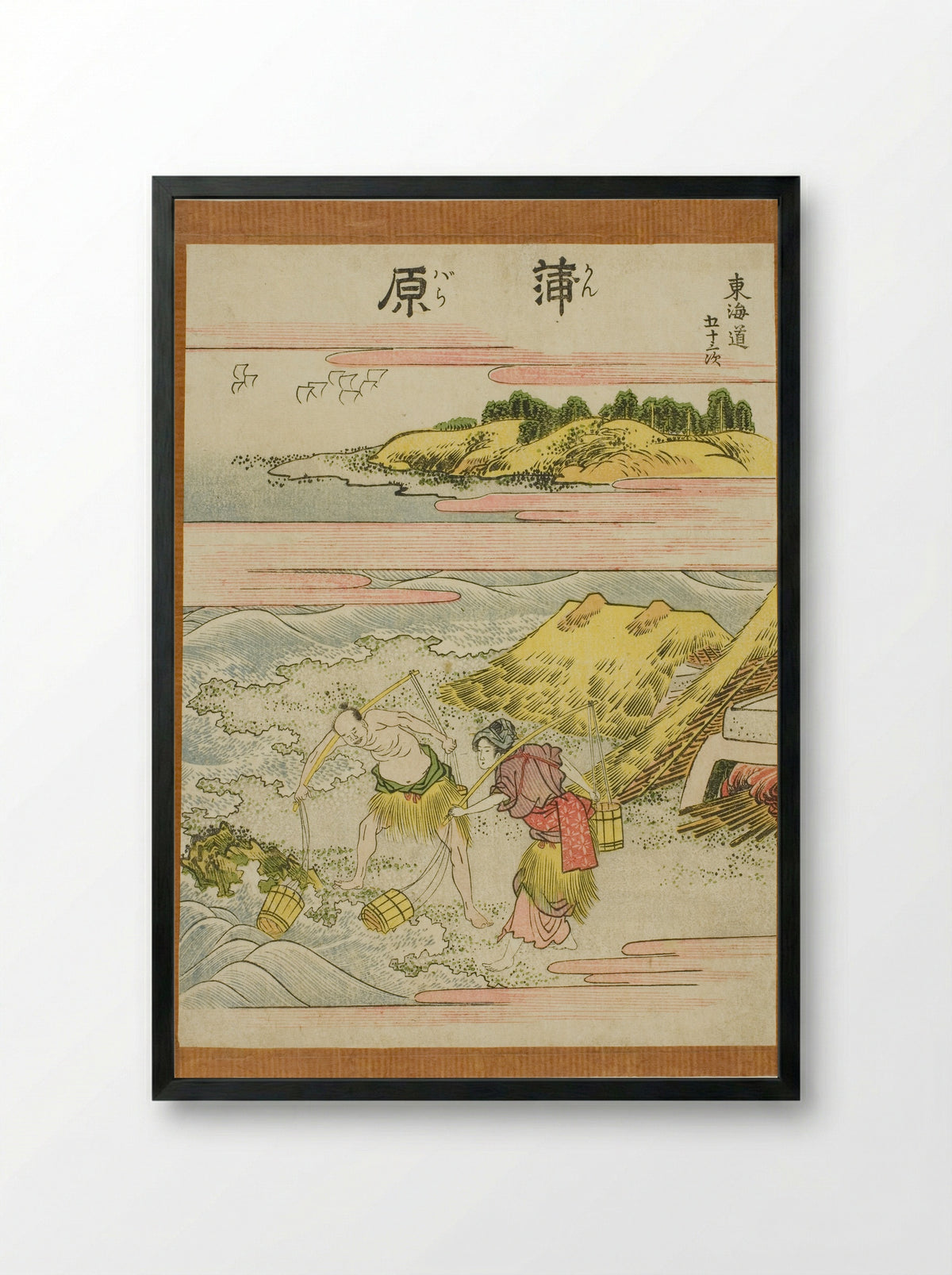 Kambara, from the series Fifty-three Stations of the Tokaido - Katsushika Hokusai - Framed Print Black