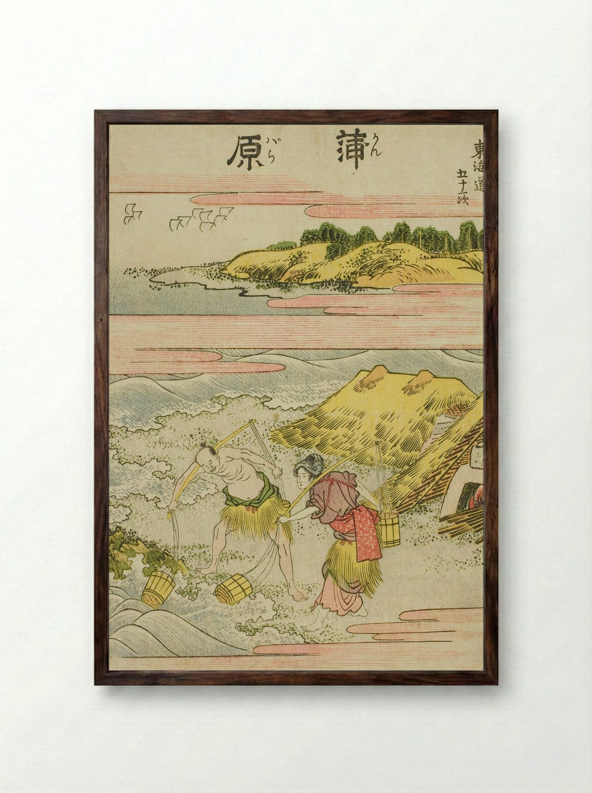 Kambara, from the series Fifty-three Stations of the Tokaido - Katsushika Hokusai - Framed Print Dark Wood