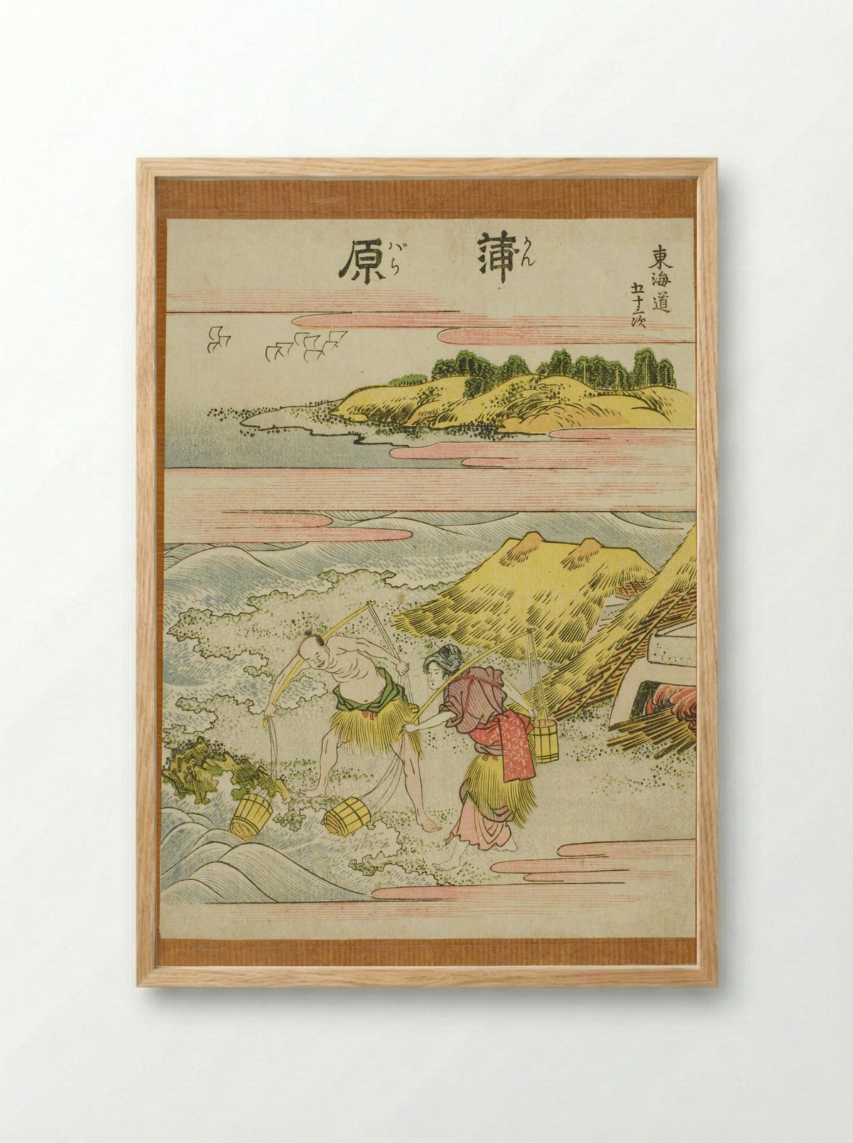 Kambara, from the series Fifty-three Stations of the Tokaido - Katsushika Hokusai - Framed Print Wood
