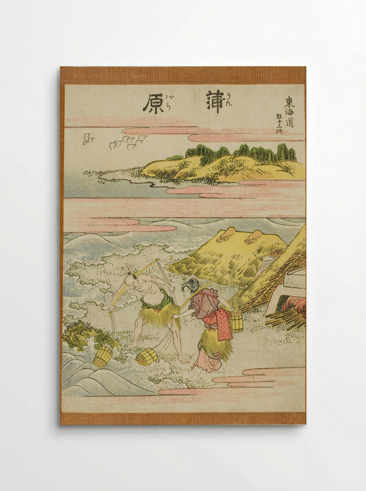 Kambara, from the series Fifty-three Stations of the Tokaido - Katsushika Hokusai - Poster