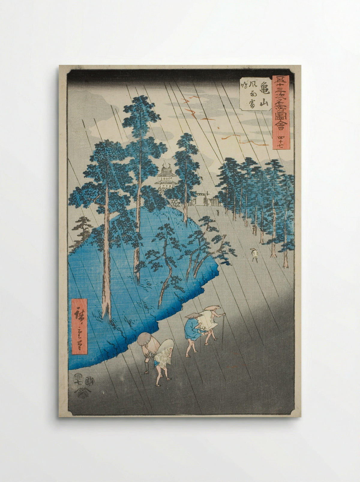 Kameyama: Wind, Rain, and Thunder - Utagawa Hiroshige - Poster