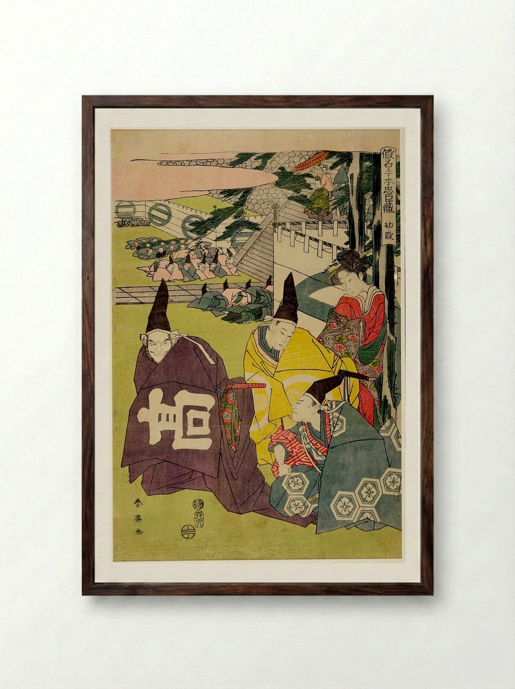 Kanadehon Chushingura, First Act - Katsukawa Shun'ei - Framed Print Dark Wood