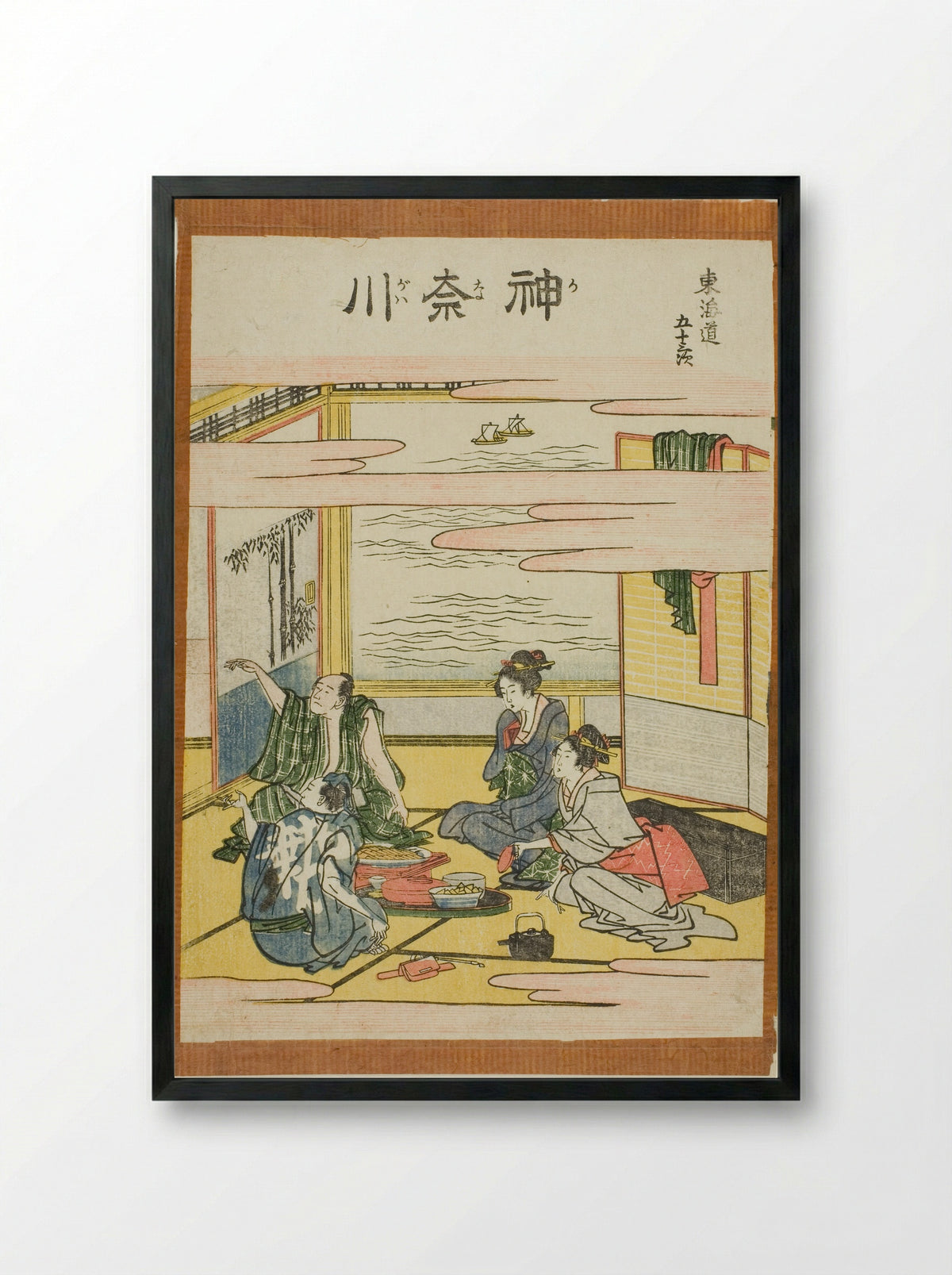 Kanagawa, from the series Fifty-three Stations of the Tokaido - Katsushika Hokusai - Framed Print Black