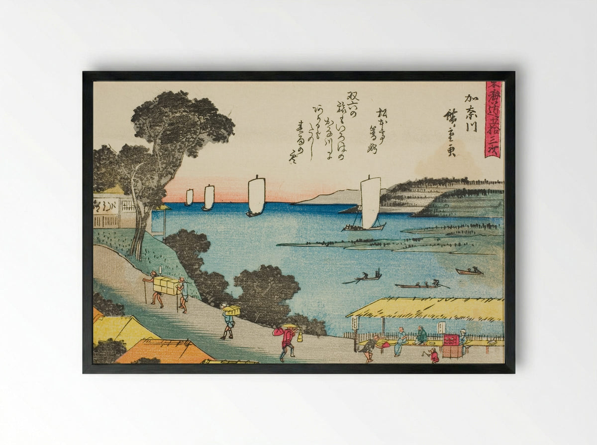 Kanagawa, from the series Fifty-three Stations of the Tokaido - Utagawa Hiroshige - Framed Print Black