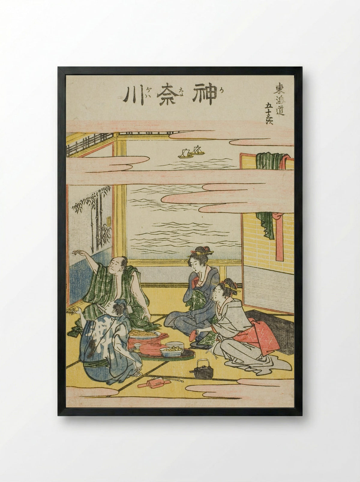 Kanagawa, from the series Fifty-three Stations of the Tokaido - Katsushika Hokusai - Framed Print Black