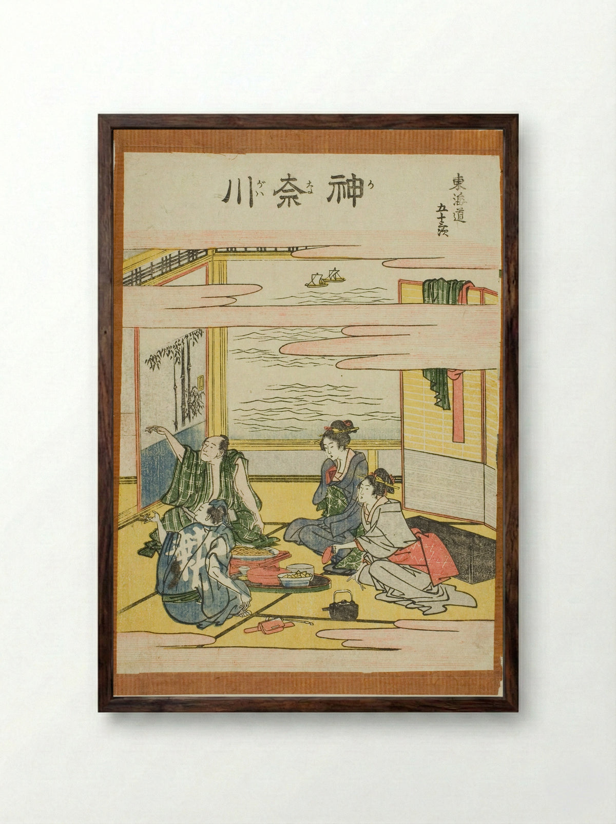 Kanagawa, from the series Fifty-three Stations of the Tokaido - Katsushika Hokusai - Framed Print Dark Wood