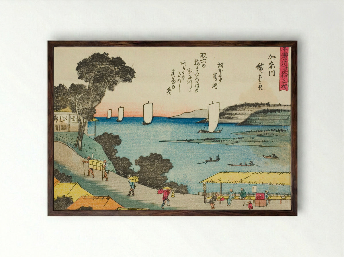 Kanagawa, from the series Fifty-three Stations of the Tokaido - Utagawa Hiroshige - Framed Print Dark Wood