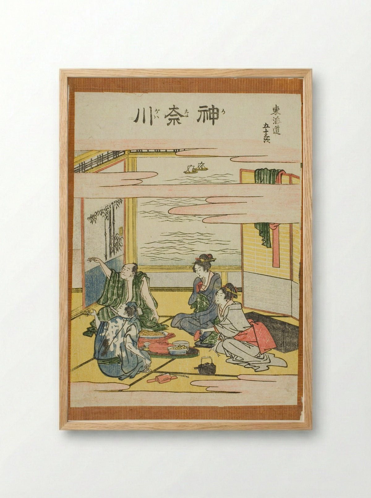 Kanagawa, from the series Fifty-three Stations of the Tokaido - Katsushika Hokusai - Framed Print Wood