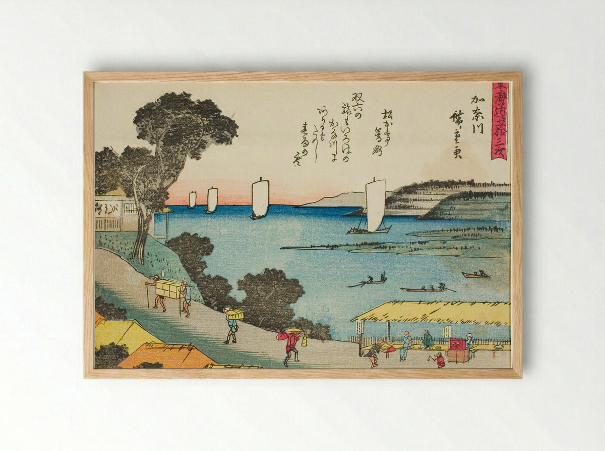 Kanagawa, from the series Fifty-three Stations of the Tokaido - Utagawa Hiroshige - Framed Print Wood