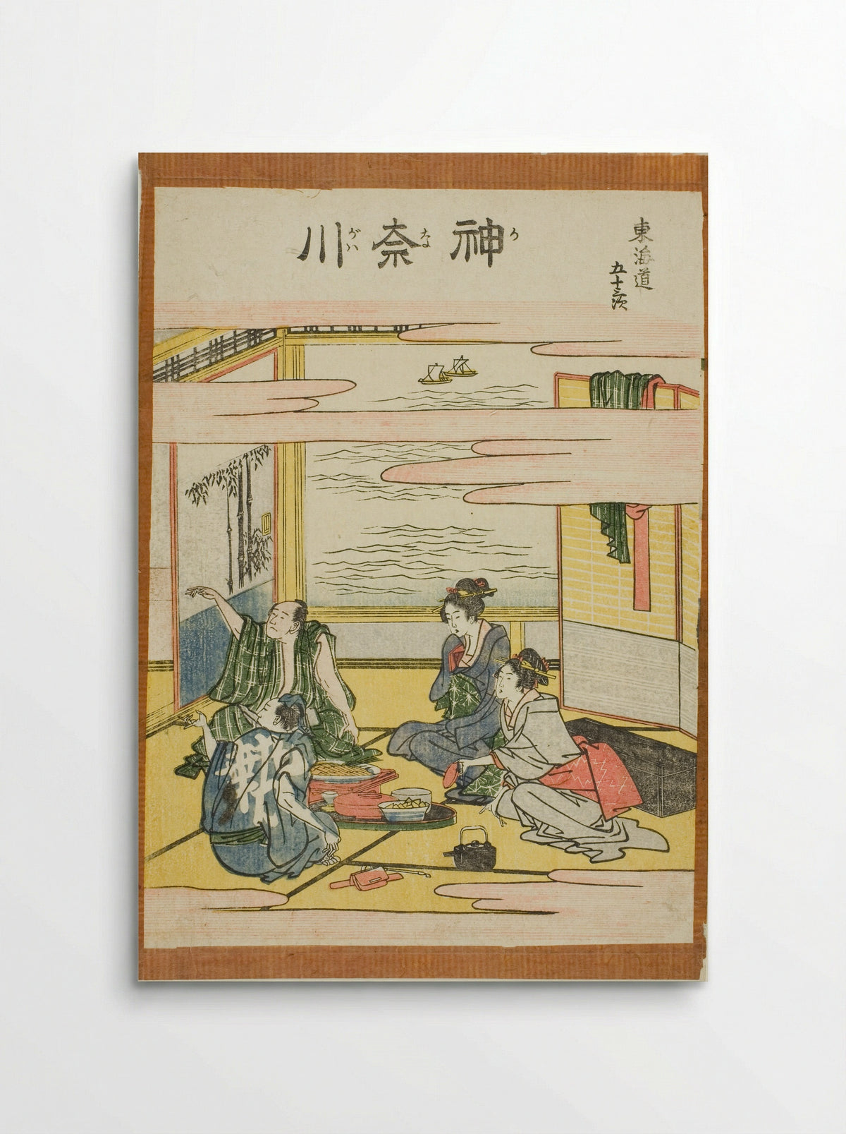 Kanagawa, from the series Fifty-three Stations of the Tokaido - Katsushika Hokusai - Poster