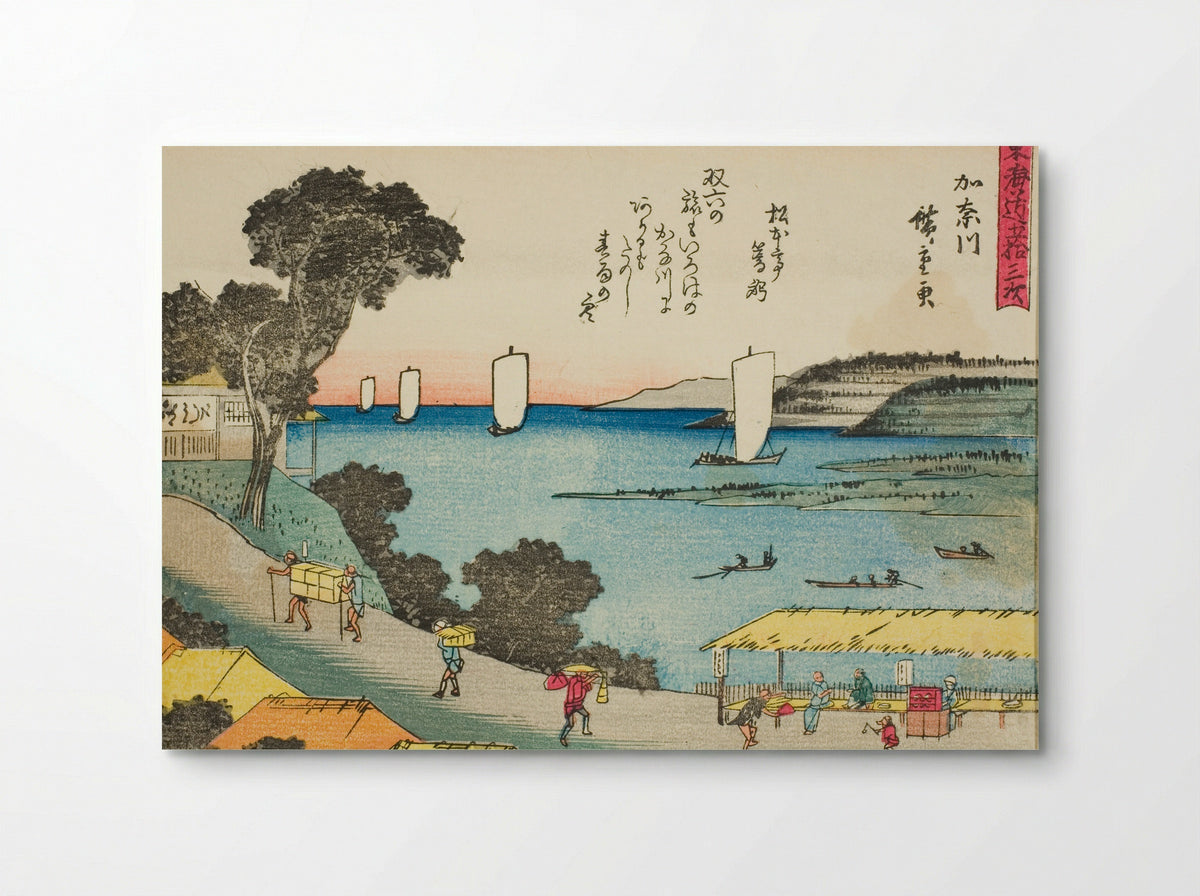 Kanagawa, from the series Fifty-three Stations of the Tokaido - Utagawa Hiroshige - Poster