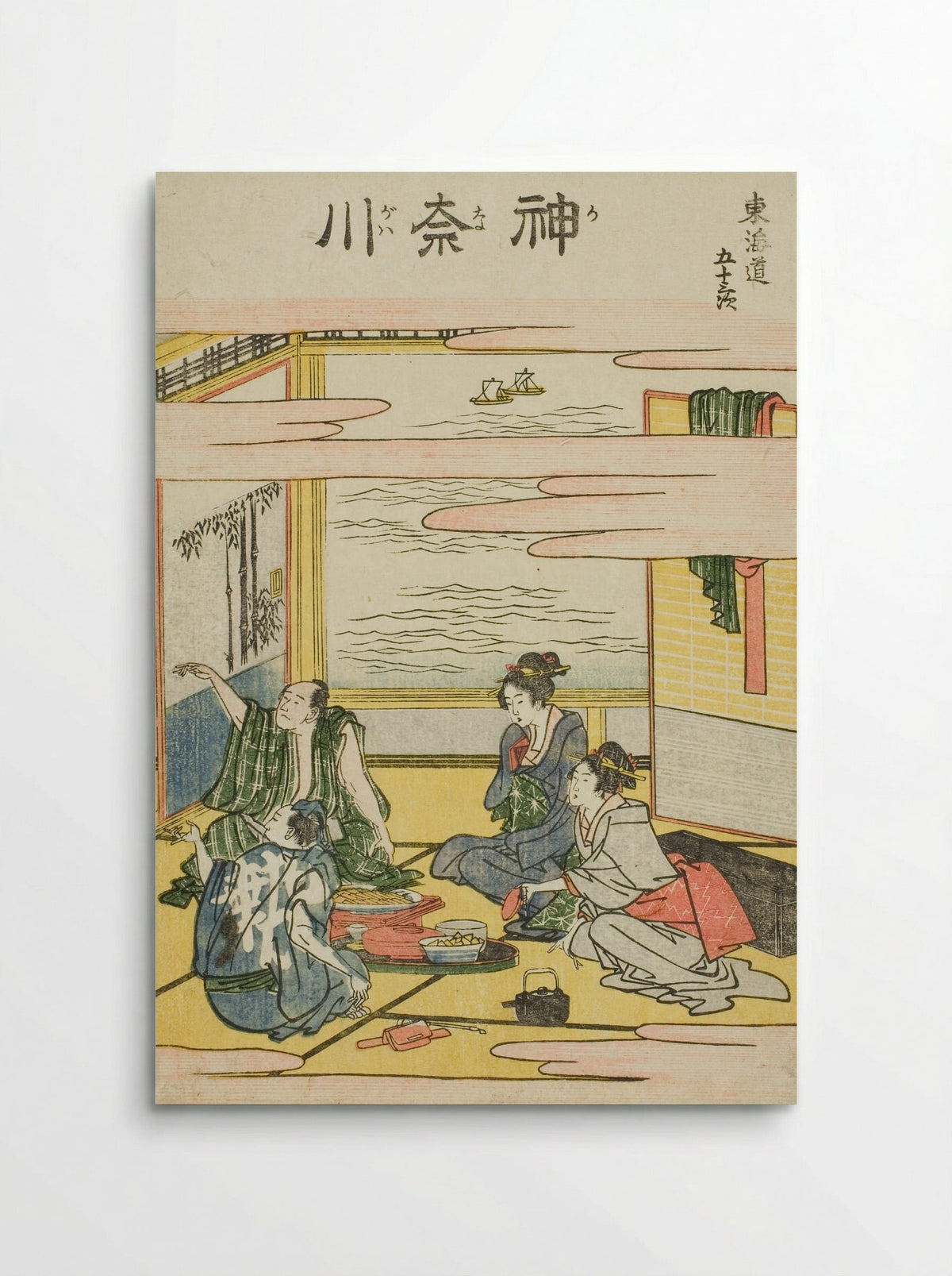 Kanagawa, from the series Fifty-three Stations of the Tokaido - Katsushika Hokusai - Poster