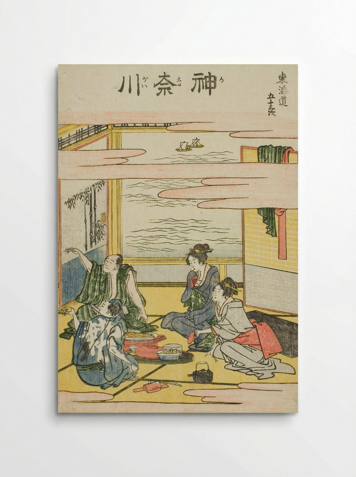 Kanagawa, from the series Fifty-three Stations of the Tokaido - Katsushika Hokusai - Poster