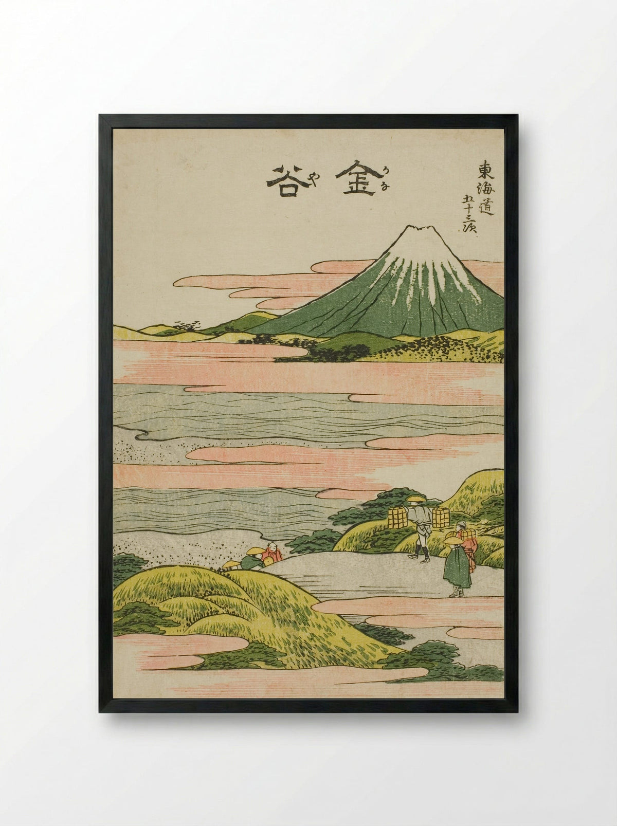 Kanaya, from the series Fifty-three Stations of the Tokaido - Katsushika Hokusai - Framed Print Black