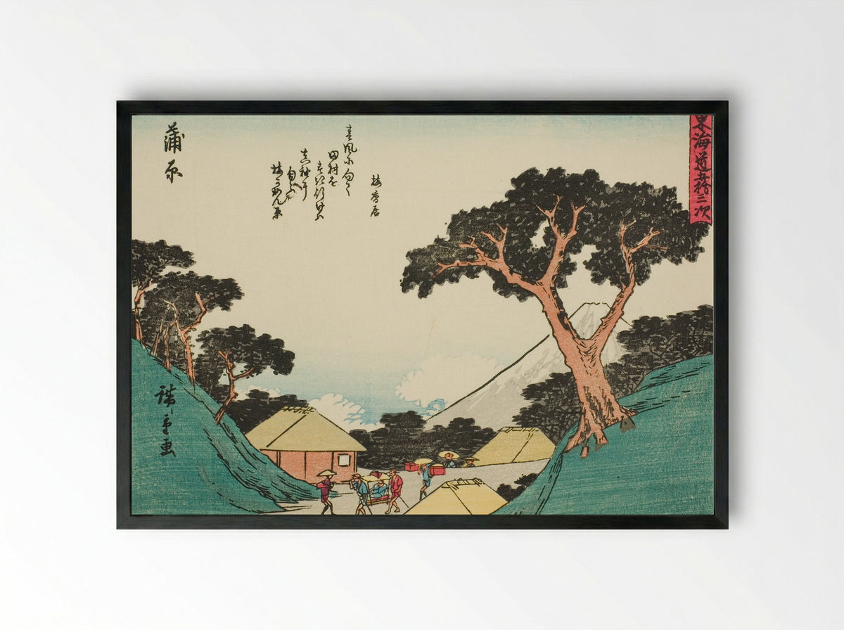 Kanbara, from the series Fifty-three Stations of the Tokaido - Utagawa Hiroshige - Framed Print Black