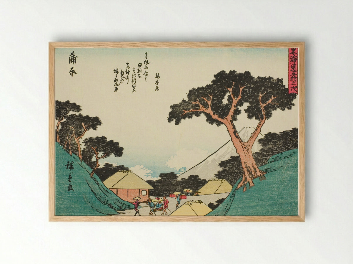 Kanbara, from the series Fifty-three Stations of the Tokaido - Utagawa Hiroshige - Framed Print Wood