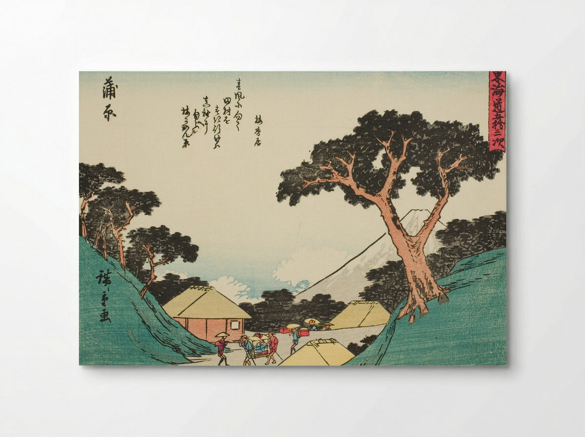 Kanbara, from the series Fifty-three Stations of the Tokaido - Utagawa Hiroshige - Poster