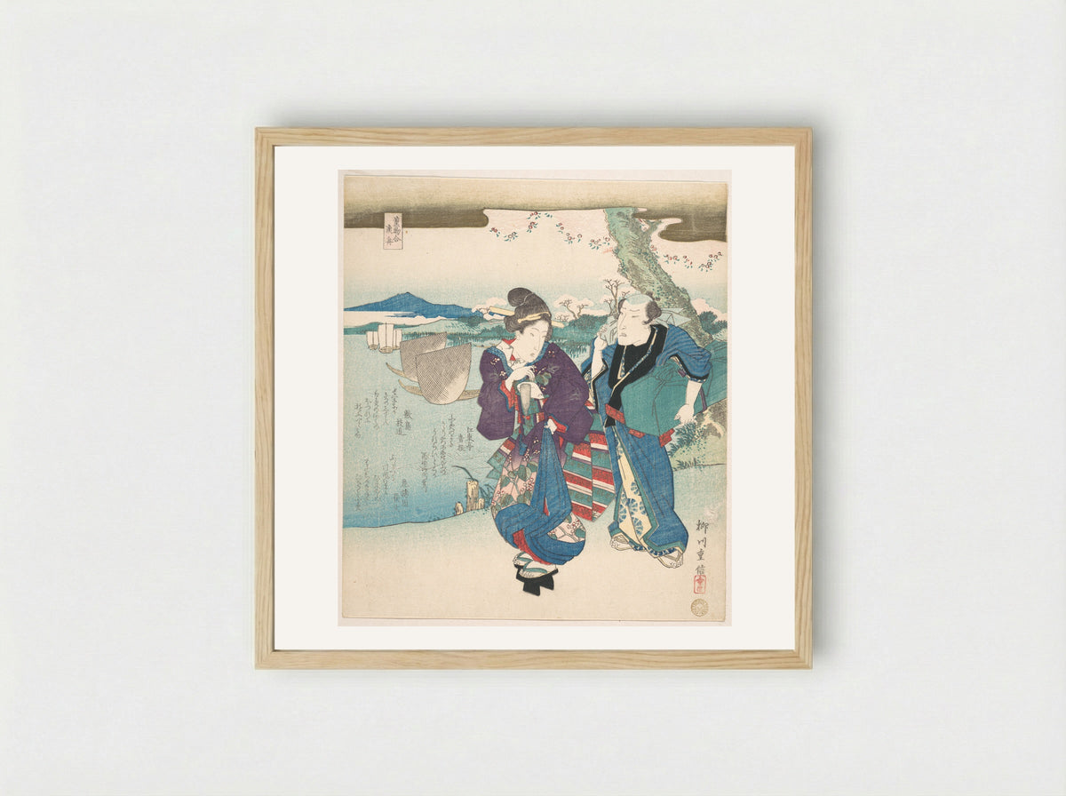 Kaori-mono-awase, Gyoshu - Yanagawa Shigenobu II - Framed Print Wood