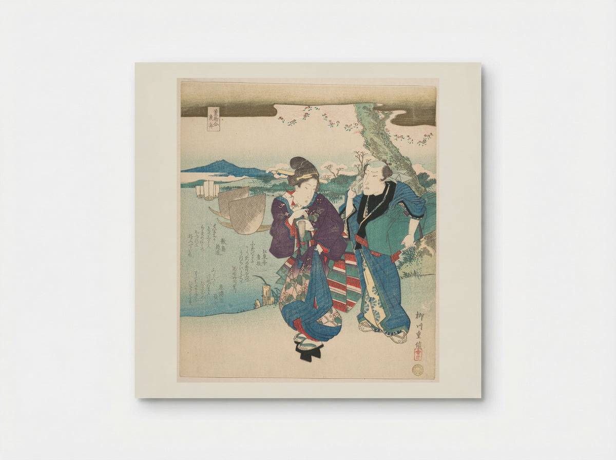 Kaori-mono-awase, Gyoshu - Yanagawa Shigenobu II - Poster