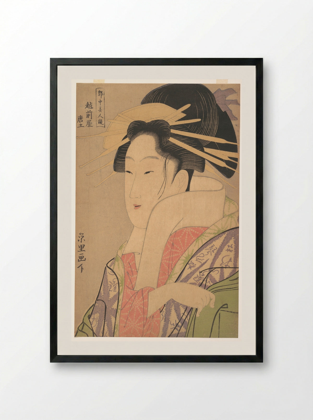 Karatsuchi of the Echizenya - Chōkyōsai Eiri - Framed Print Black