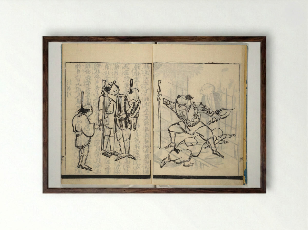 Katsura Kasane - Nichōsai - Framed Print Dark Wood