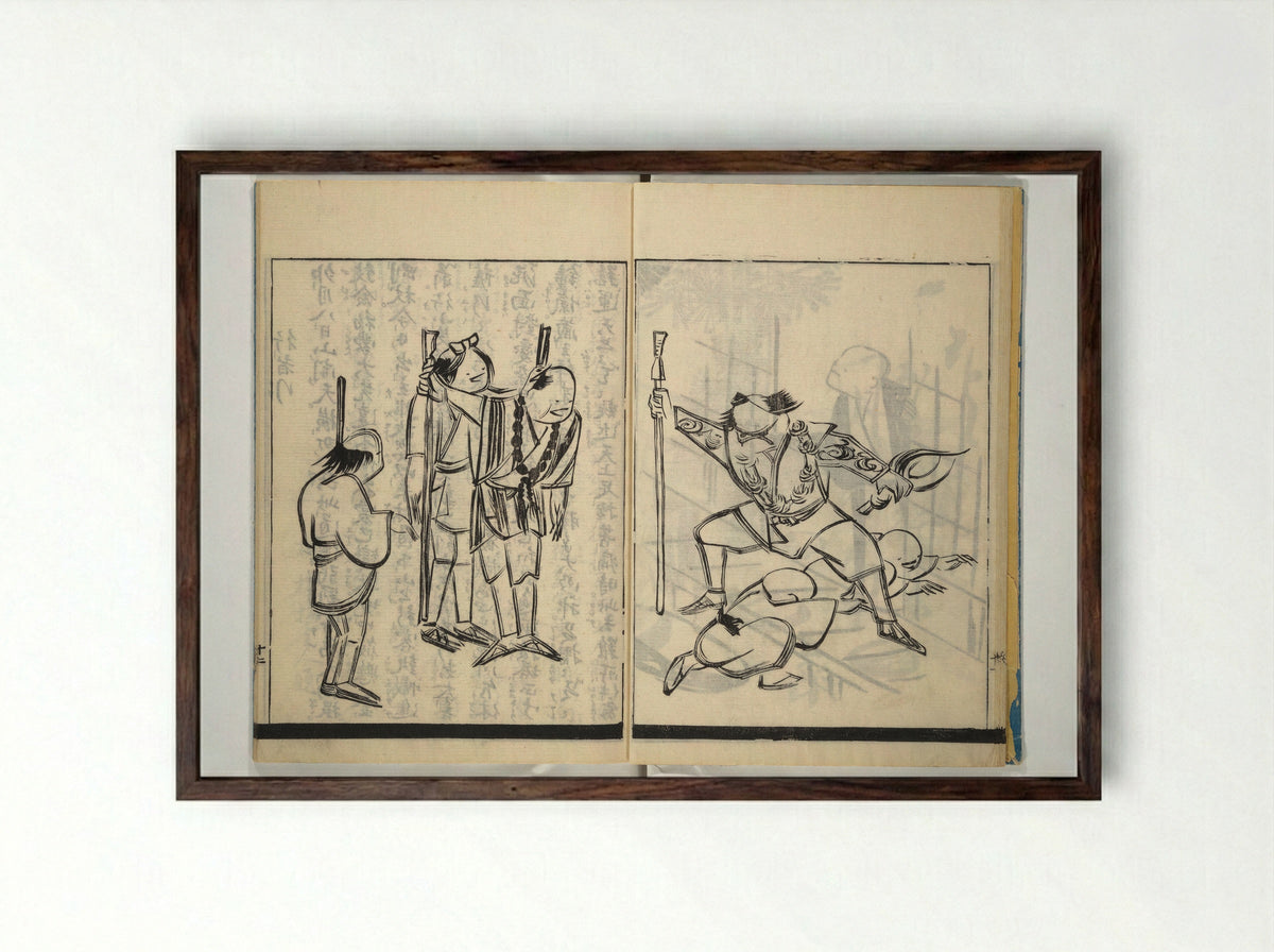 Katsura Kasane - Nichōsai - Framed Print Dark Wood