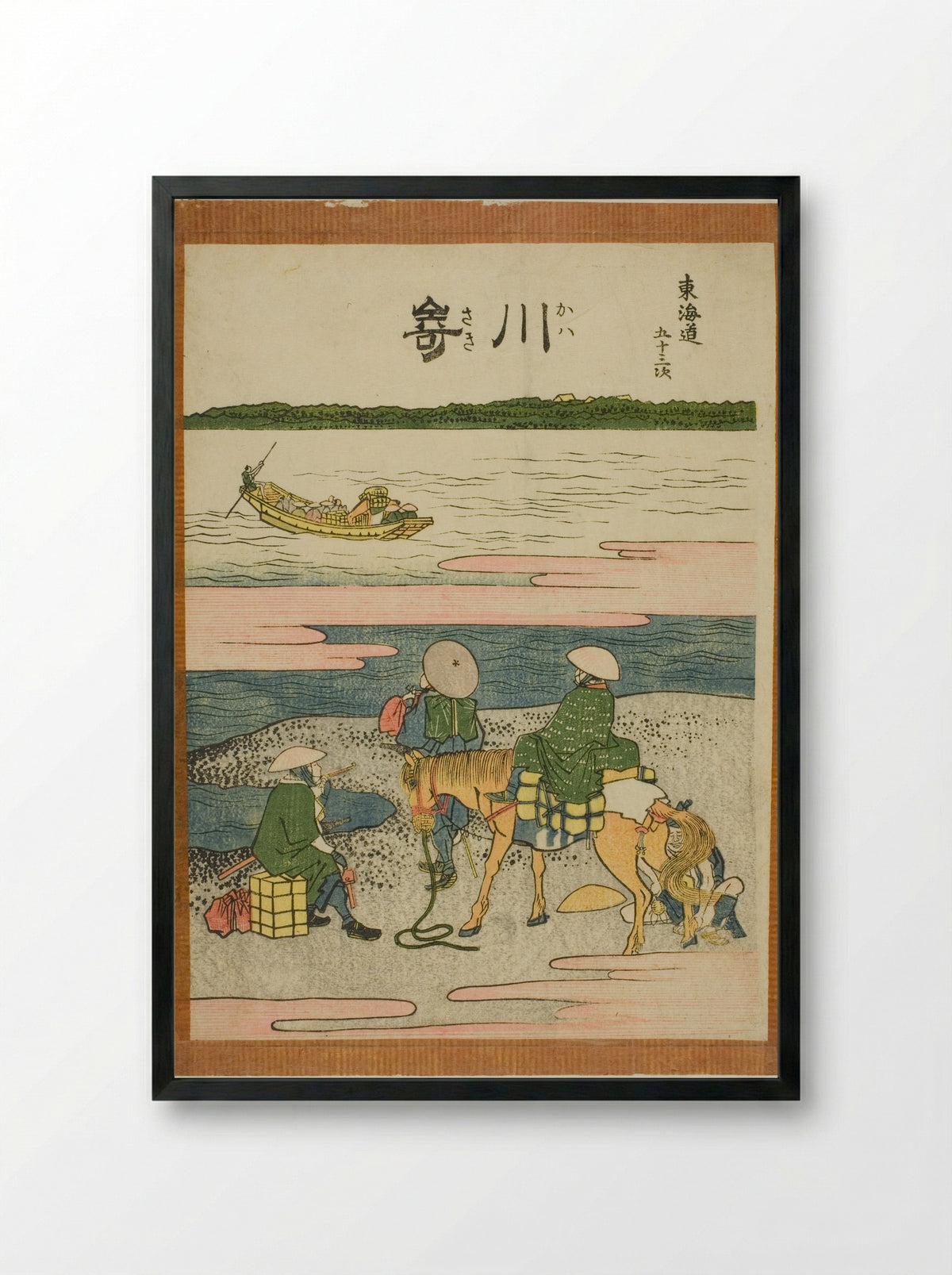Kawasaki, from the series Fifty-three Stations of the Tokaido - Katsushika Hokusai - Framed Print Black