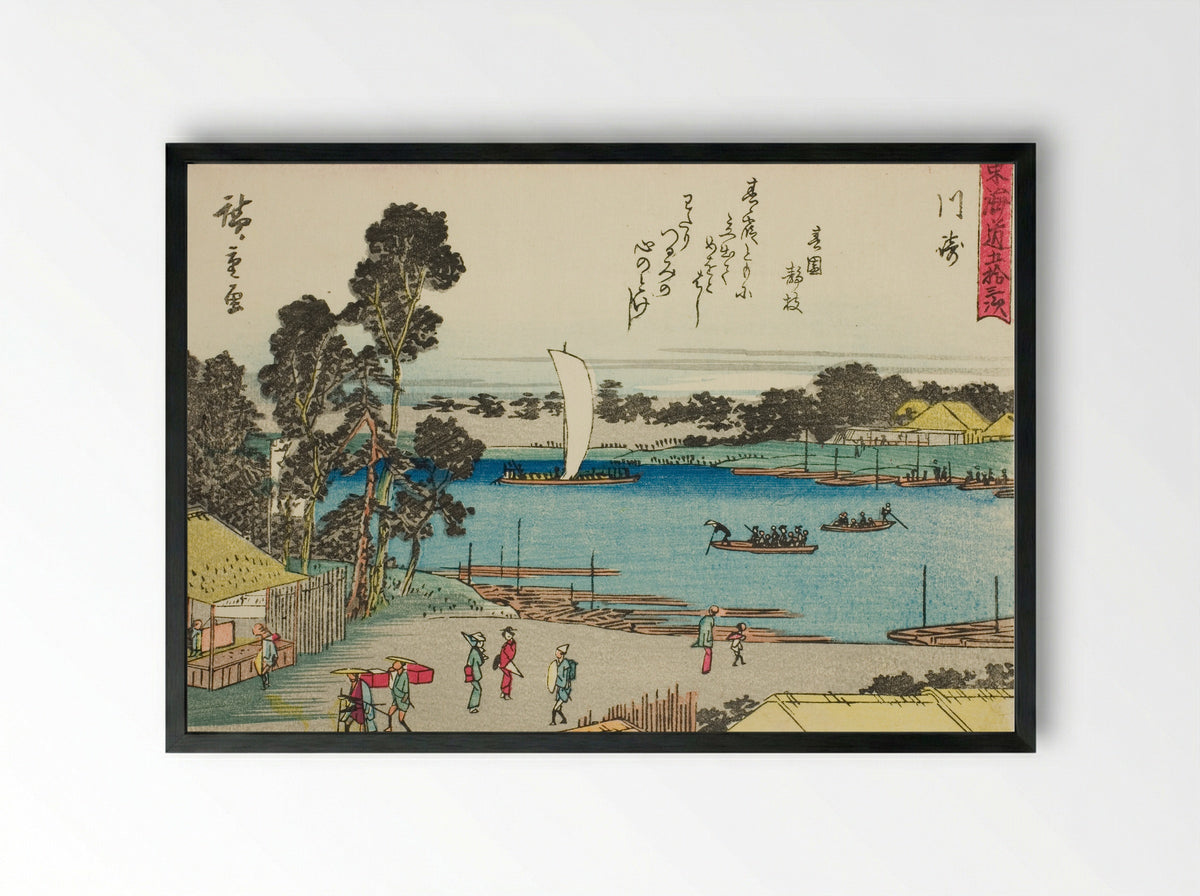 Kawasaki, from the series Fifty-three Stations of the Tokaido - Utagawa Hiroshige - Framed Print Black