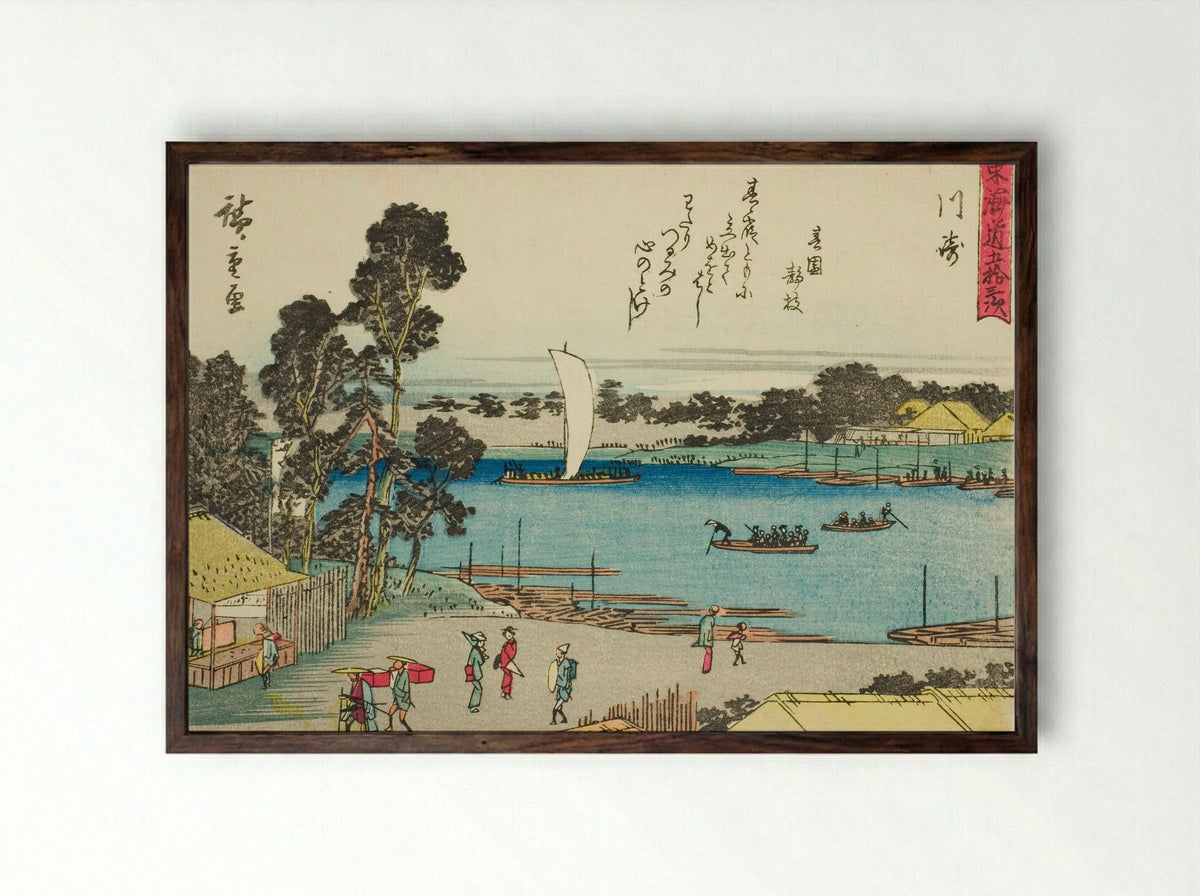 Kawasaki, from the series Fifty-three Stations of the Tokaido - Utagawa Hiroshige - Framed Print Dark Wood