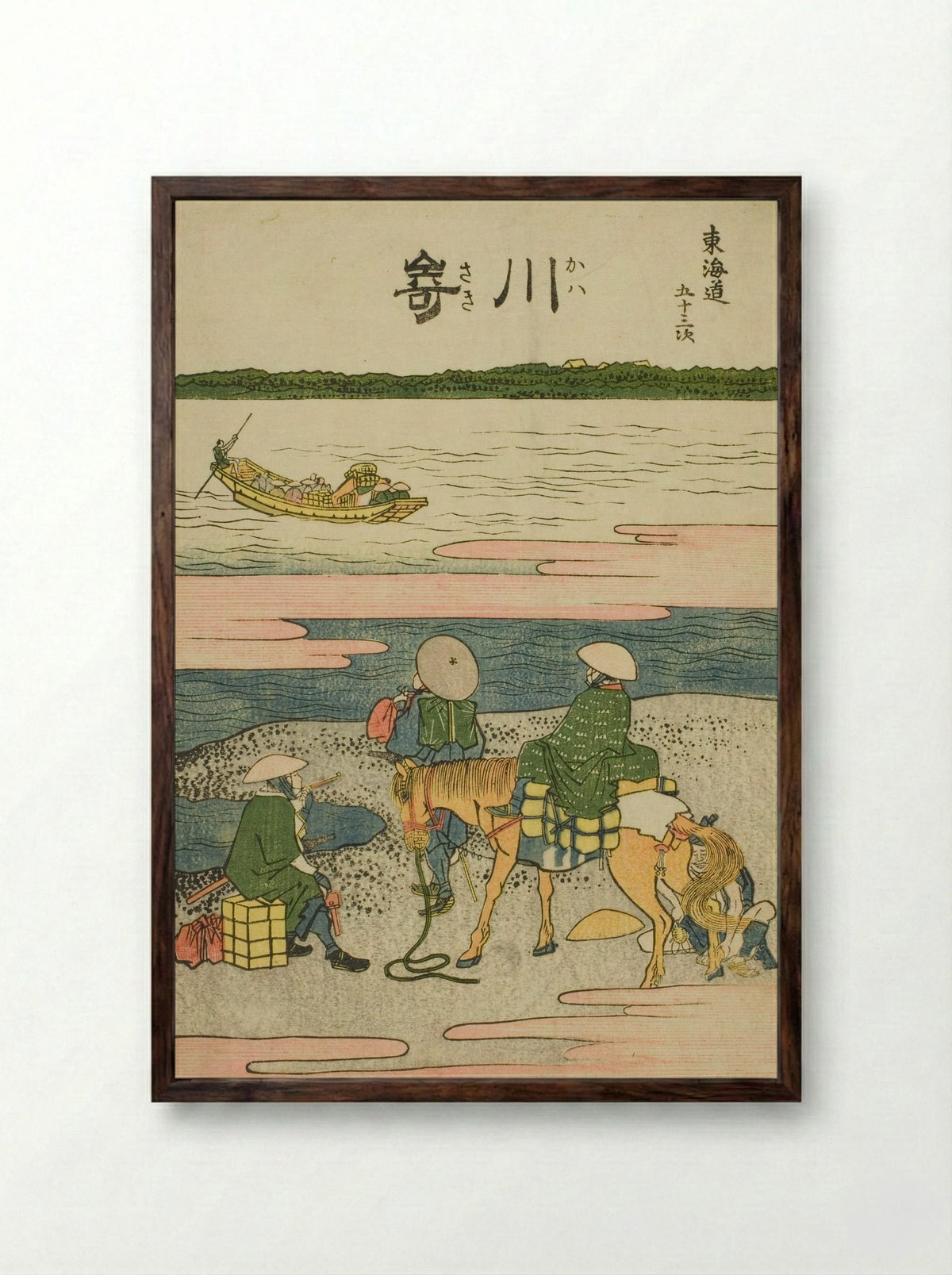 Kawasaki, from the series Fifty-three Stations of the Tokaido - Katsushika Hokusai - Framed Print Dark Wood