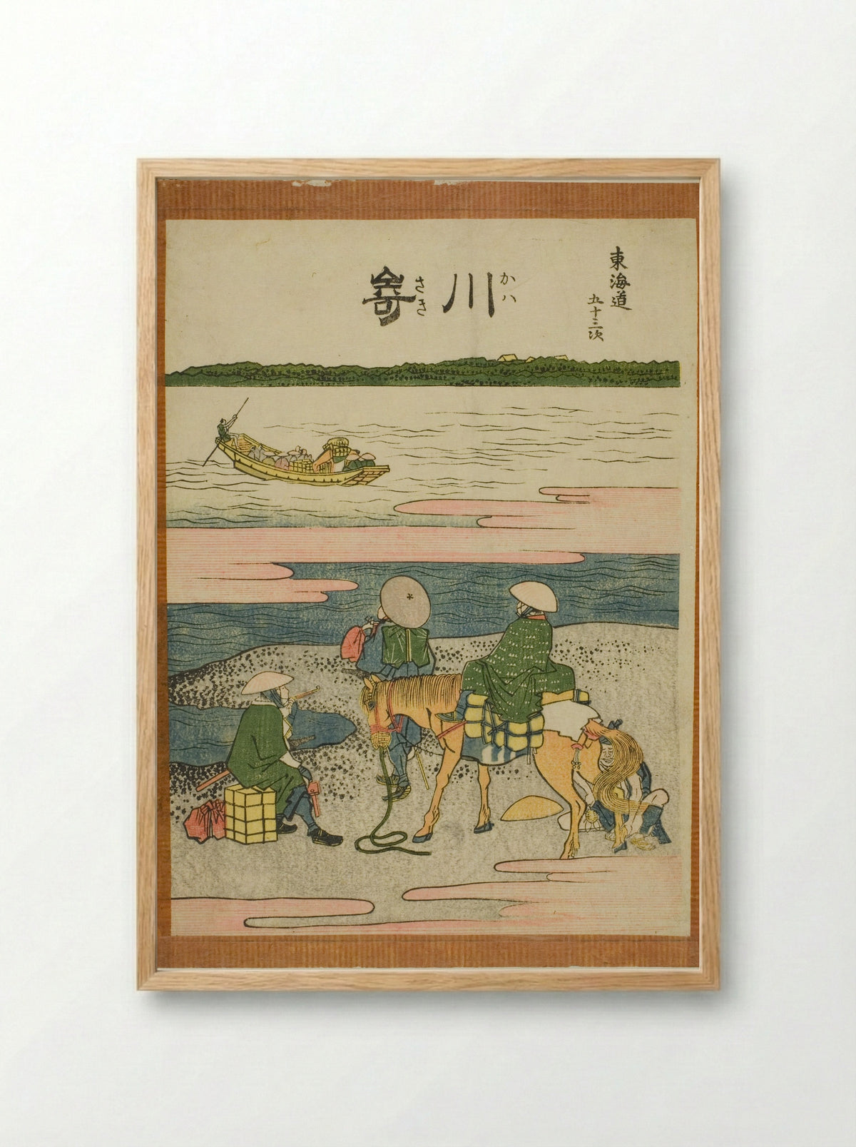 Kawasaki, from the series Fifty-three Stations of the Tokaido - Katsushika Hokusai - Framed Print Wood