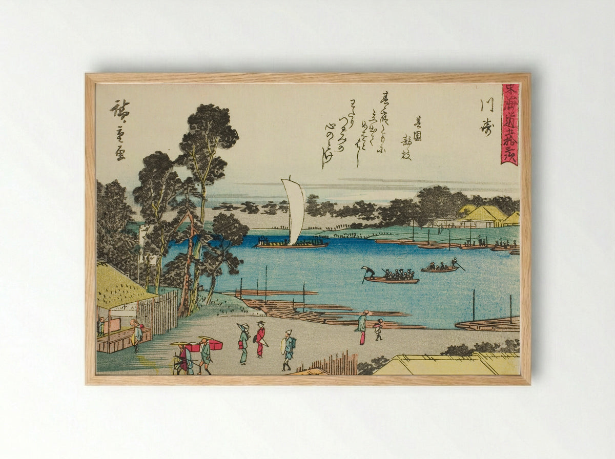 Kawasaki, from the series Fifty-three Stations of the Tokaido - Utagawa Hiroshige - Framed Print Wood