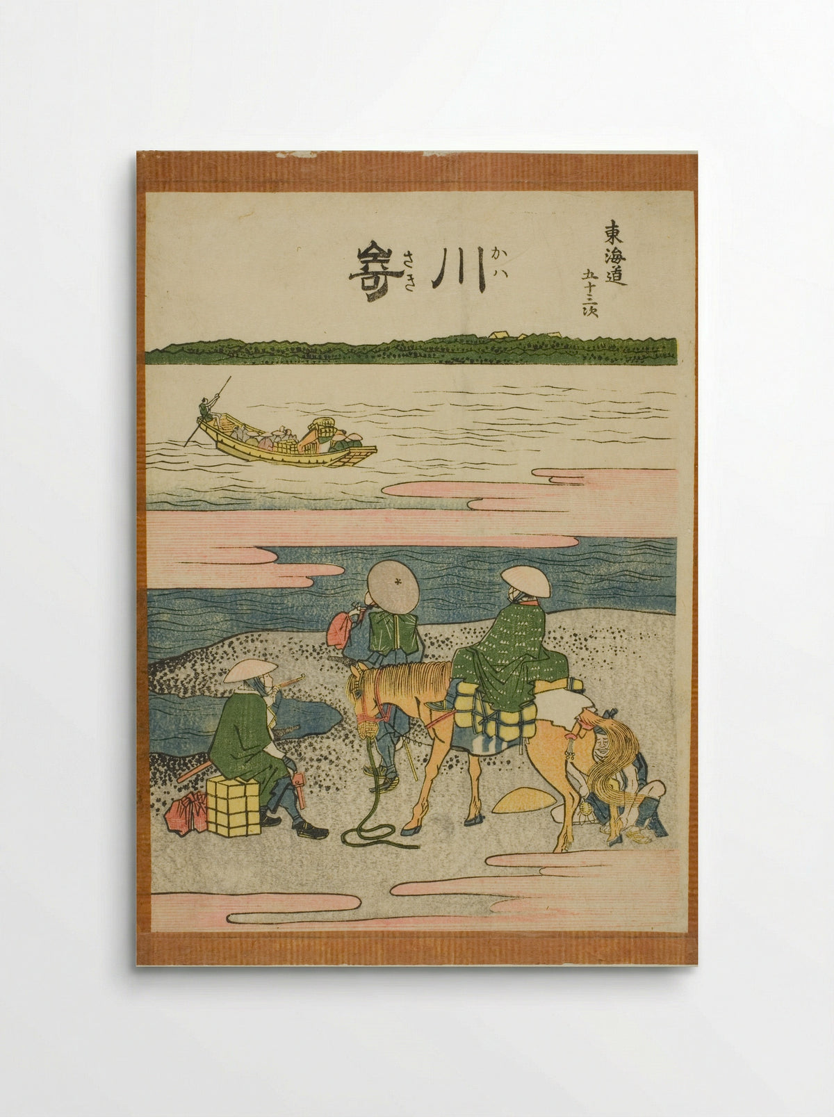 Kawasaki, from the series Fifty-three Stations of the Tokaido - Katsushika Hokusai - Poster
