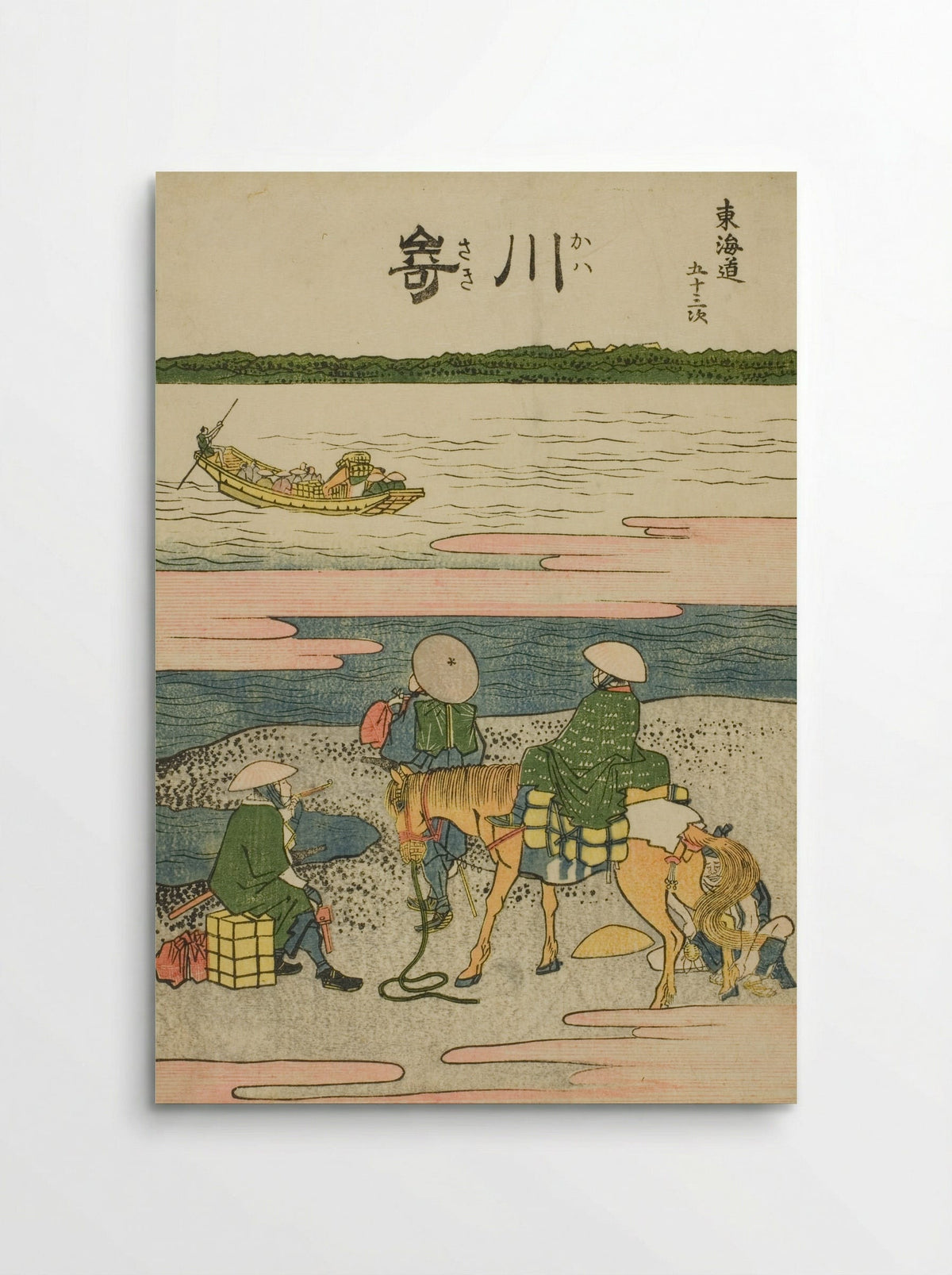 Kawasaki, from the series Fifty-three Stations of the Tokaido - Katsushika Hokusai - Poster