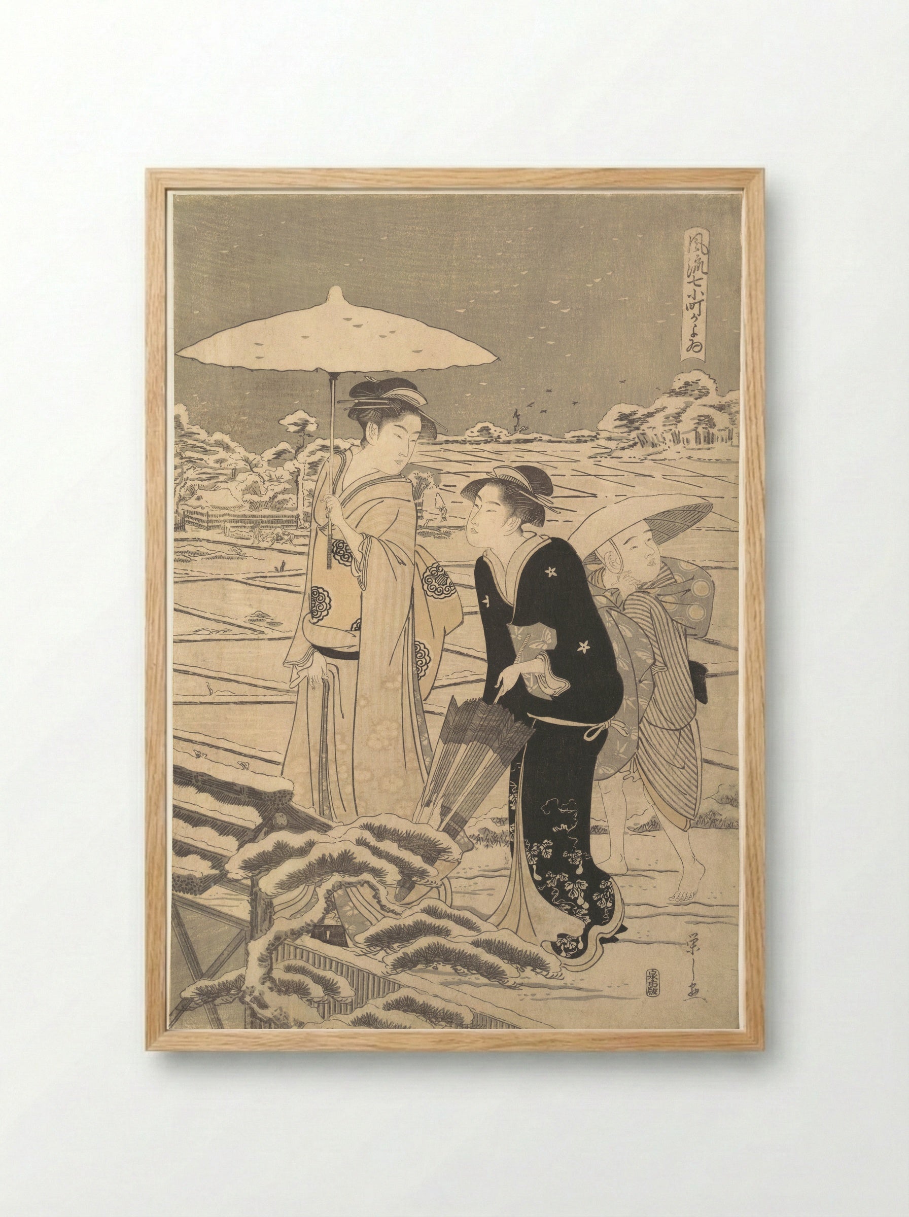 Kayoi Komachi - Chōbunsai Eishi - Framed Print Wood