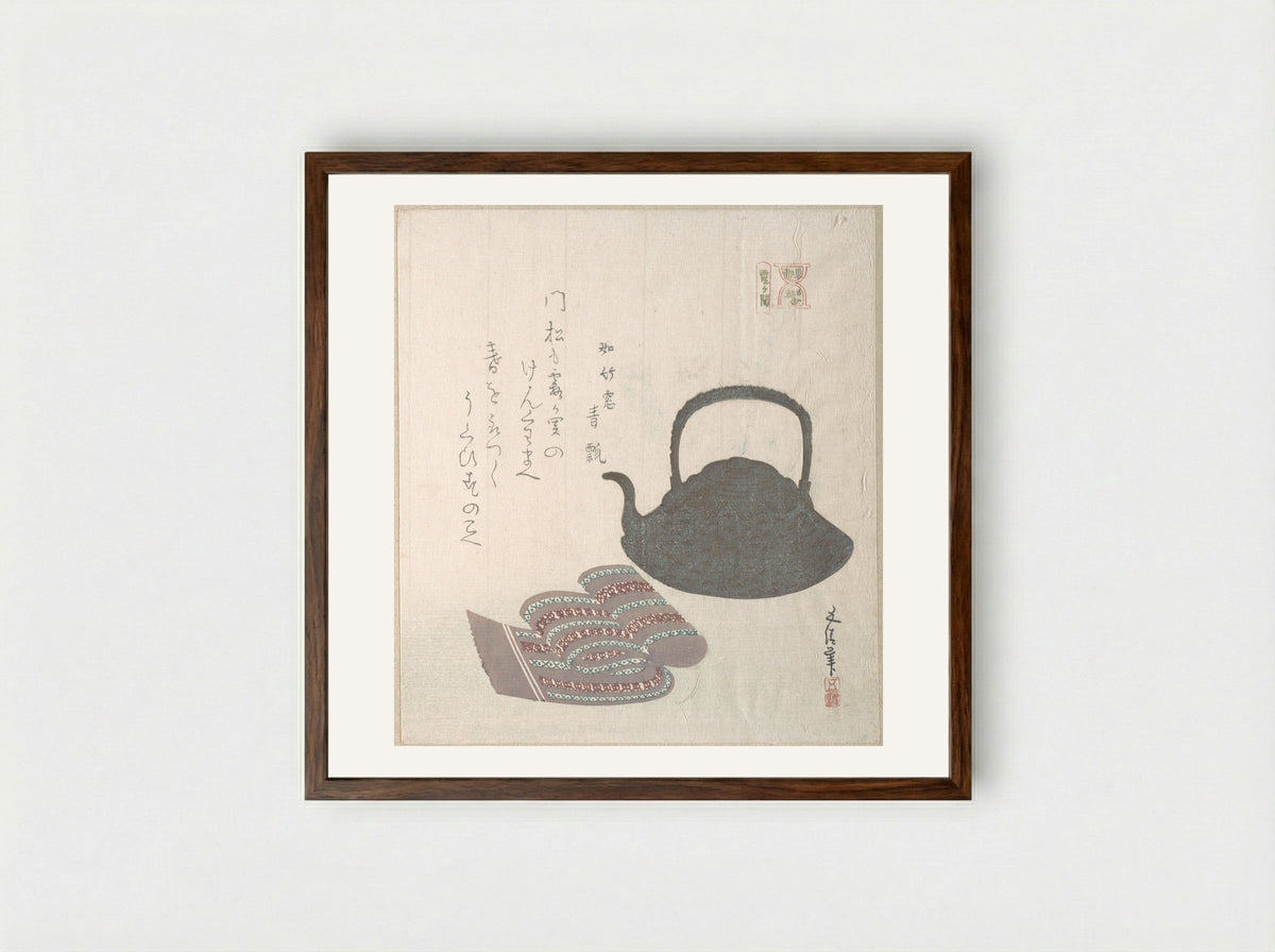 Kettle and Sash - Sunayama Gosei - Framed Print Dark Wood