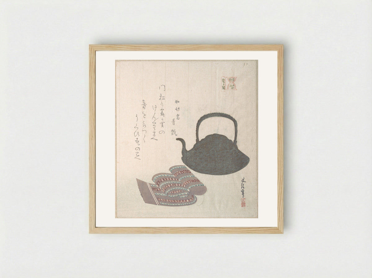 Kettle and Sash - Sunayama Gosei - Framed Print Wood