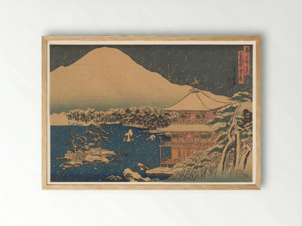 Kinkakuji seen in Falling Snow - Hasegawa Sadanobu - Framed Print Wood
