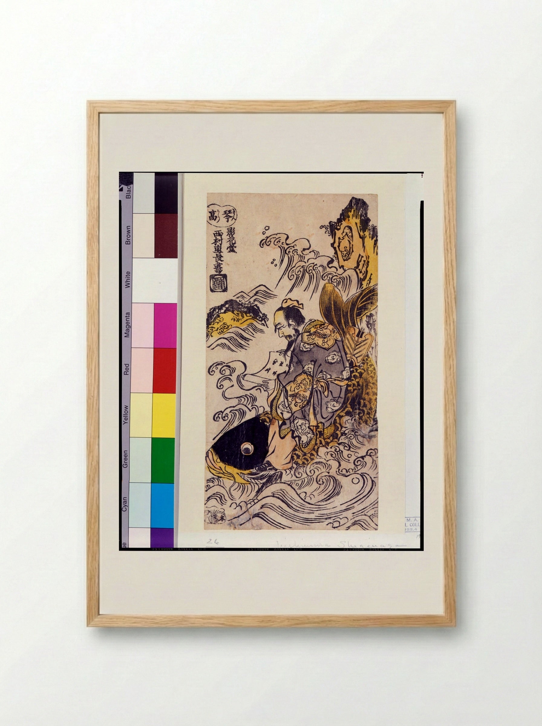 Kinko Riding a Carp - Nishimura Shigenaga - Framed Print Wood