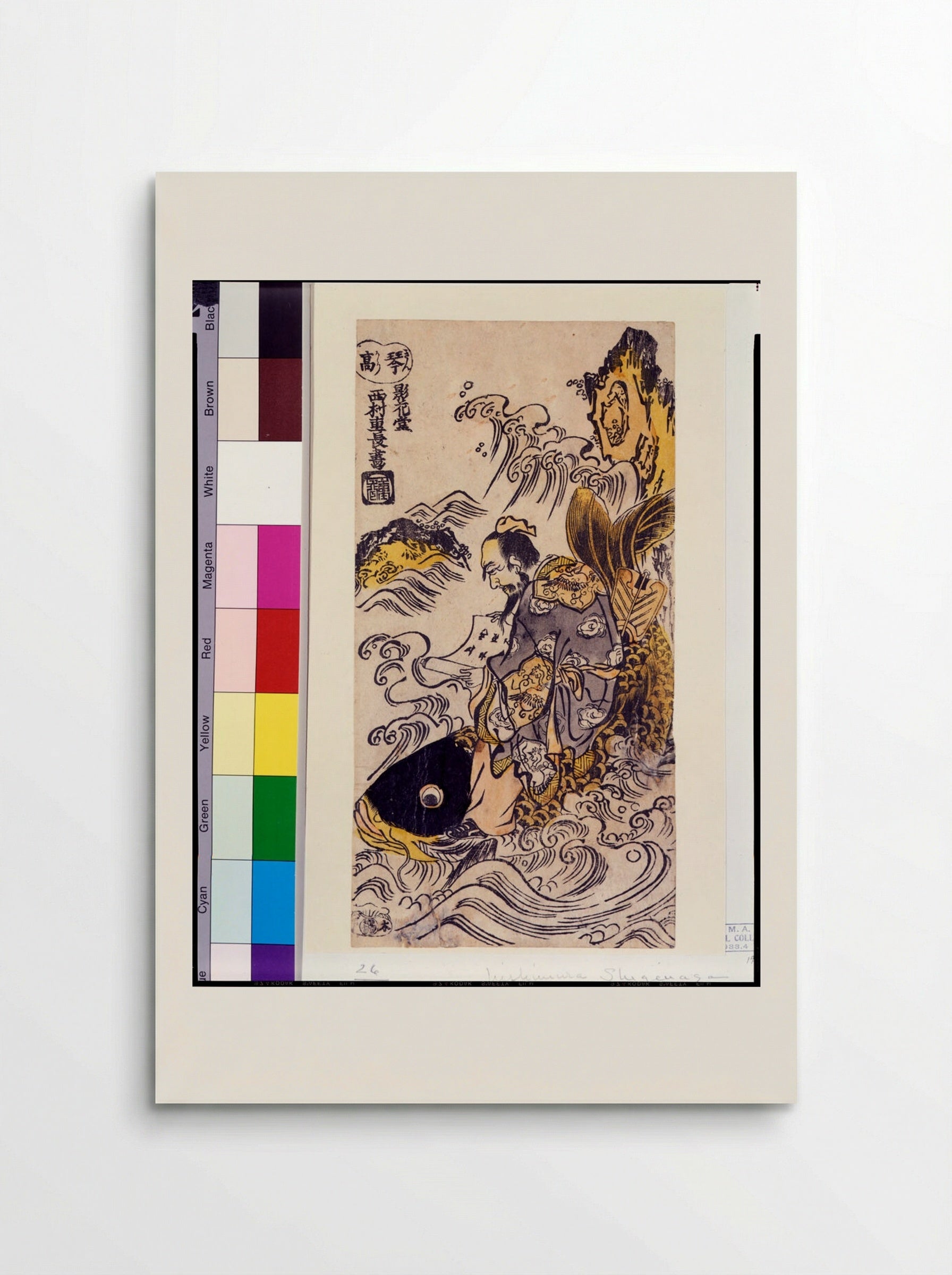 Kinko Riding a Carp - Nishimura Shigenaga - Poster