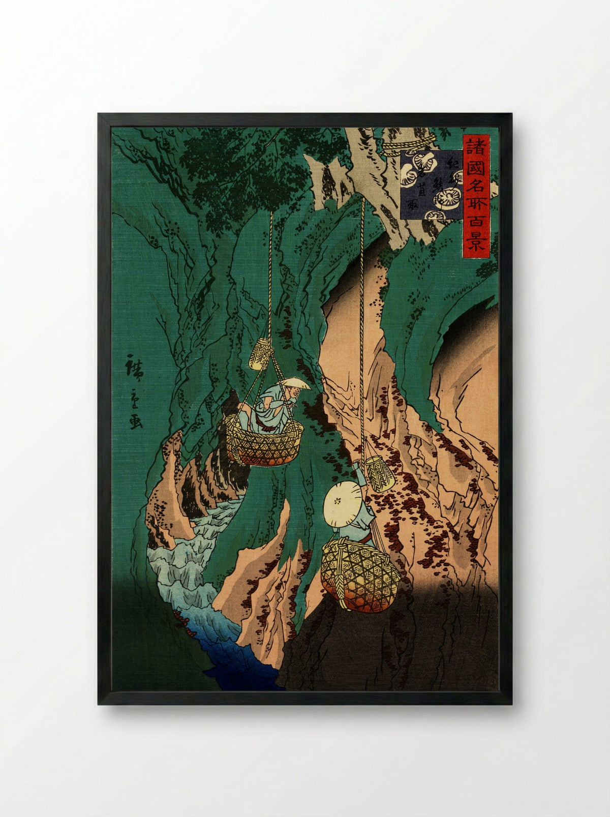 Kintai Bridge at Iwakuni in Suo Province - Utagawa Hiroshige II - Framed Print Black