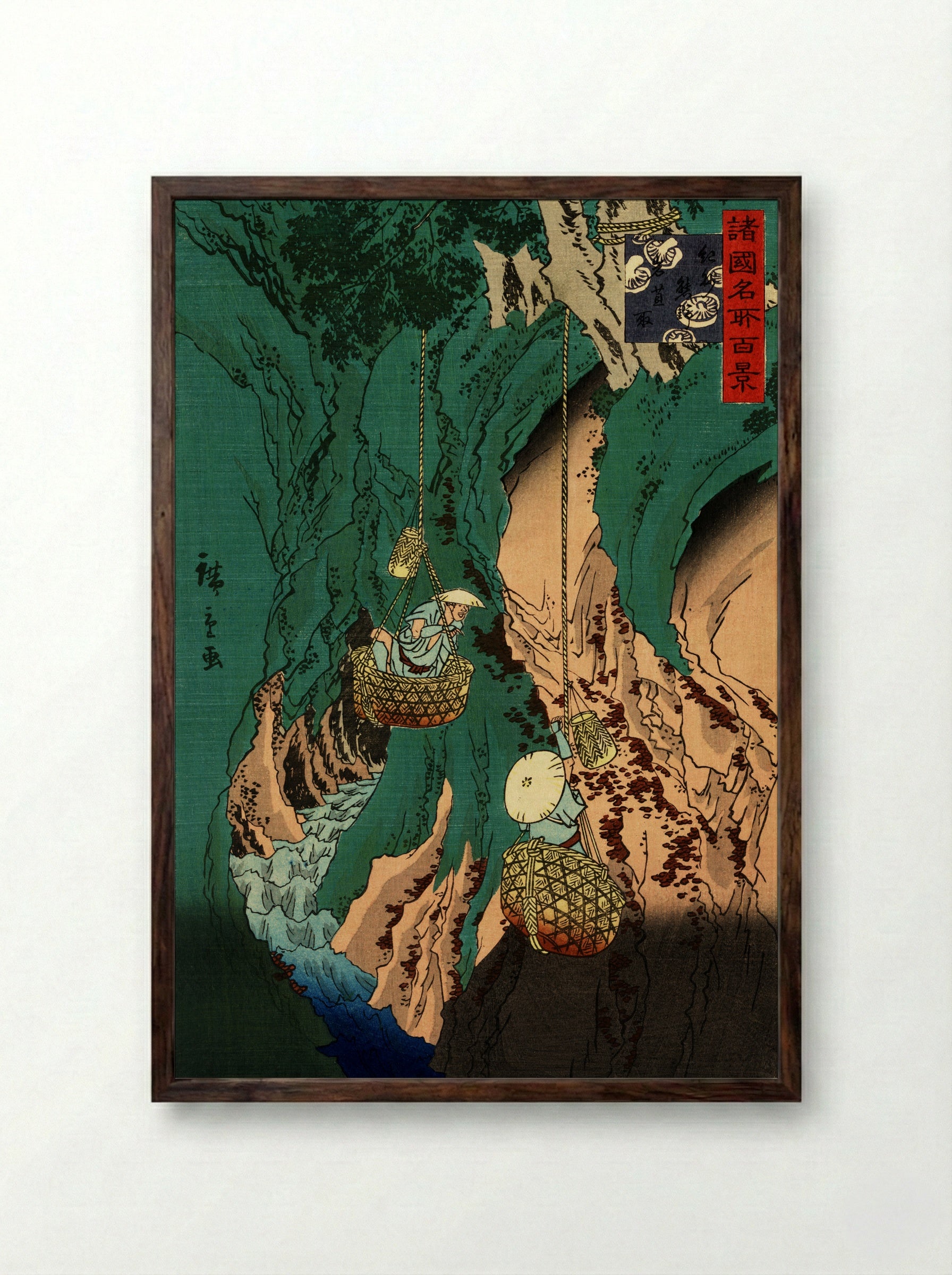 Kintai Bridge at Iwakuni in Suo Province - Utagawa Hiroshige II - Framed Print Dark Wood