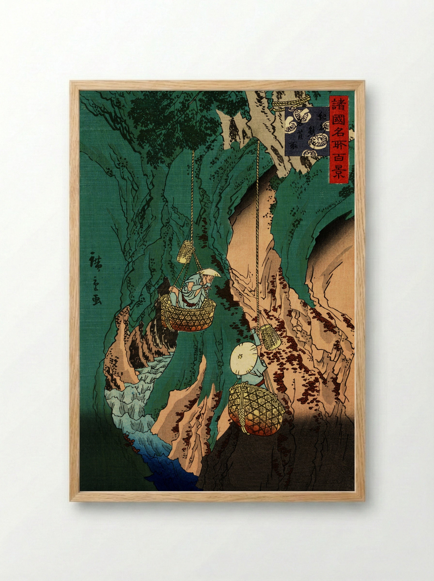 Kintai Bridge at Iwakuni in Suo Province - Utagawa Hiroshige II - Framed Print Wood