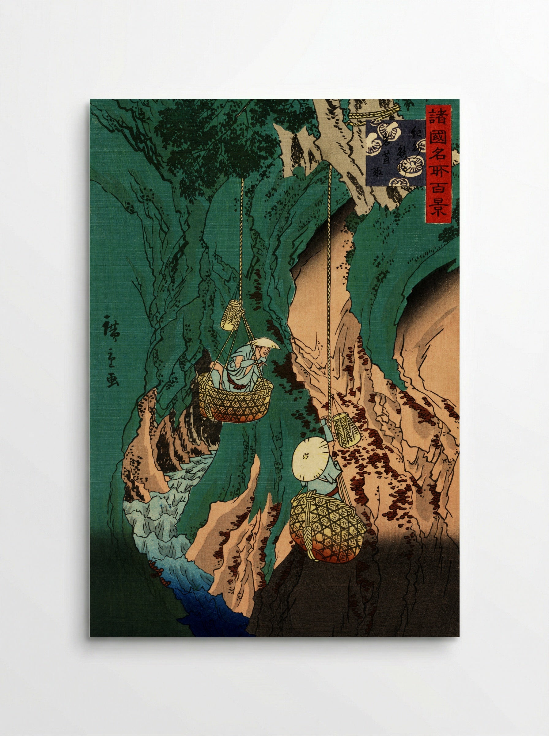 Kintai Bridge at Iwakuni in Suo Province - Utagawa Hiroshige II - Poster