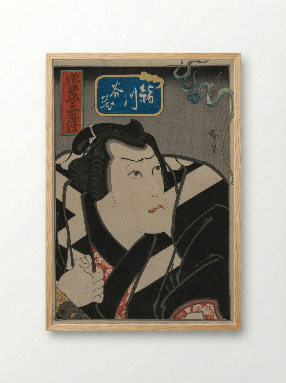 Kinugawa Tanizō in A Mirror of Brave and Loyal Wrestlers - Gosōtei Hirosada - Framed Print Wood