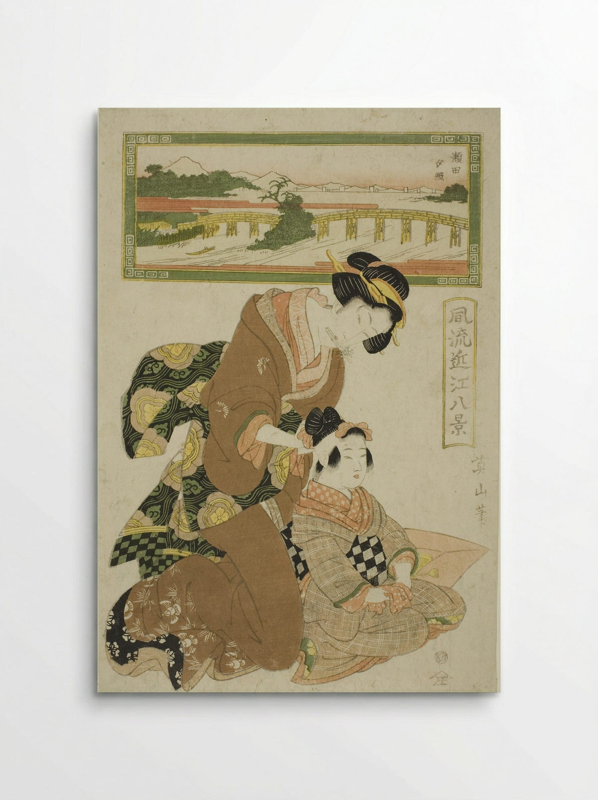 Kisen Hoshi - Kikukawa Eizan - Poster